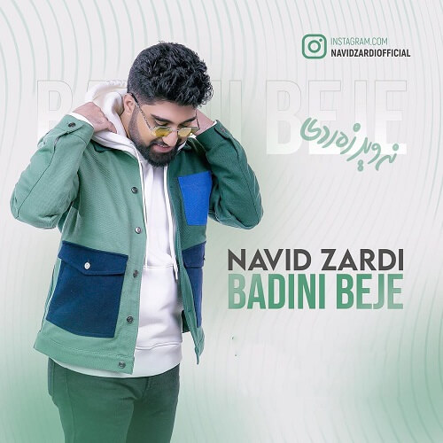 نوید زردی بادینی بژه